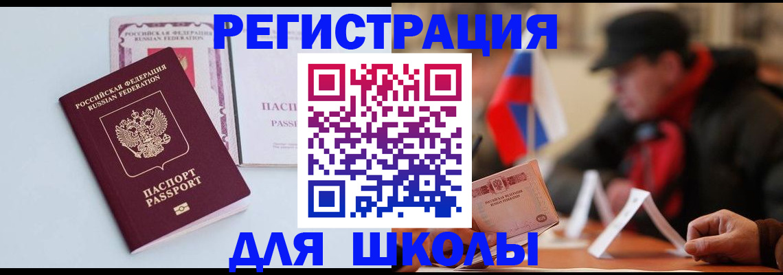 временная регистрация госуслуги в Суровикино